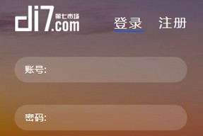 揭陽企業(yè)建立新網(wǎng)站，該如何進(jìn)行SEO優(yōu)化？