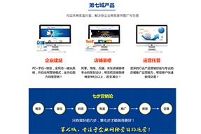揭陽移動(dòng)端網(wǎng)站建設(shè)的考慮因素有哪些？