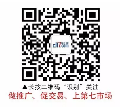 做推廣，促交易，上第七市場